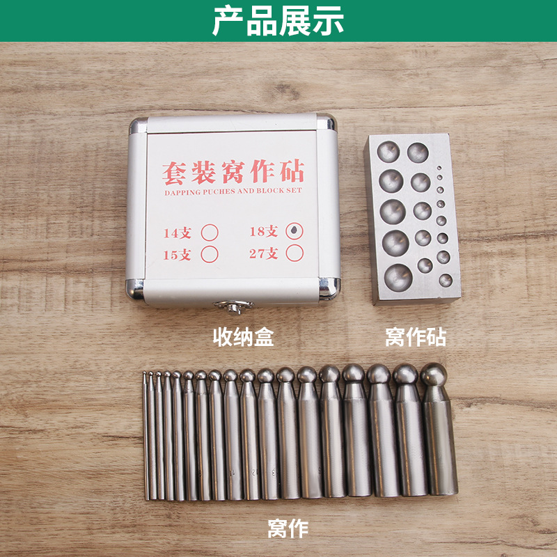 Jewelry Making Tools Set: Squa - огляд і ціна Jewelry Making Anvil