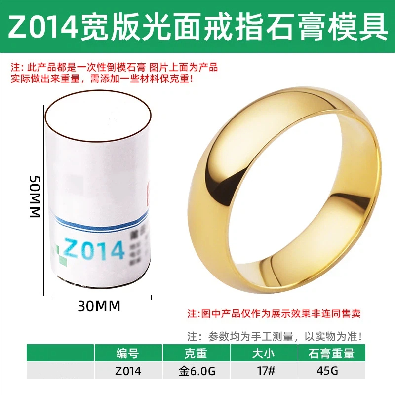 Wide-band smooth plain band ri - огляд і ціна Jewelry Making For Couples